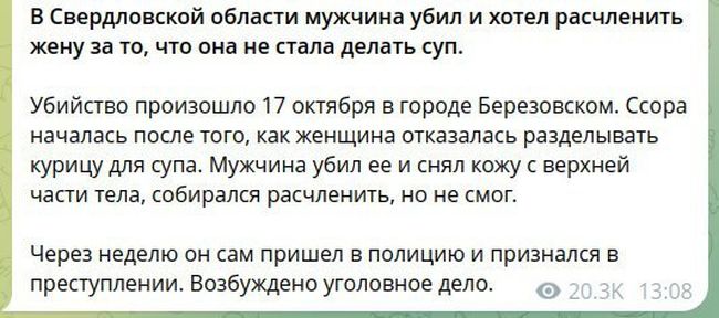 Новини одним рядком