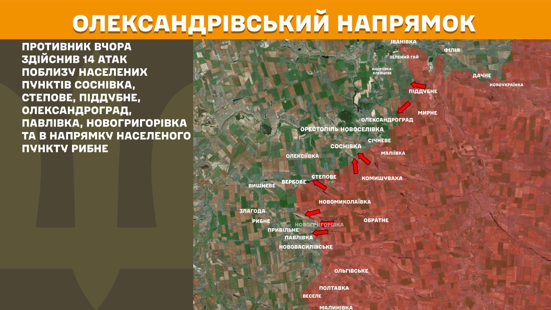 Оперативна інформація станом на 08:00 27.10.2025 щодо російського вторгнення