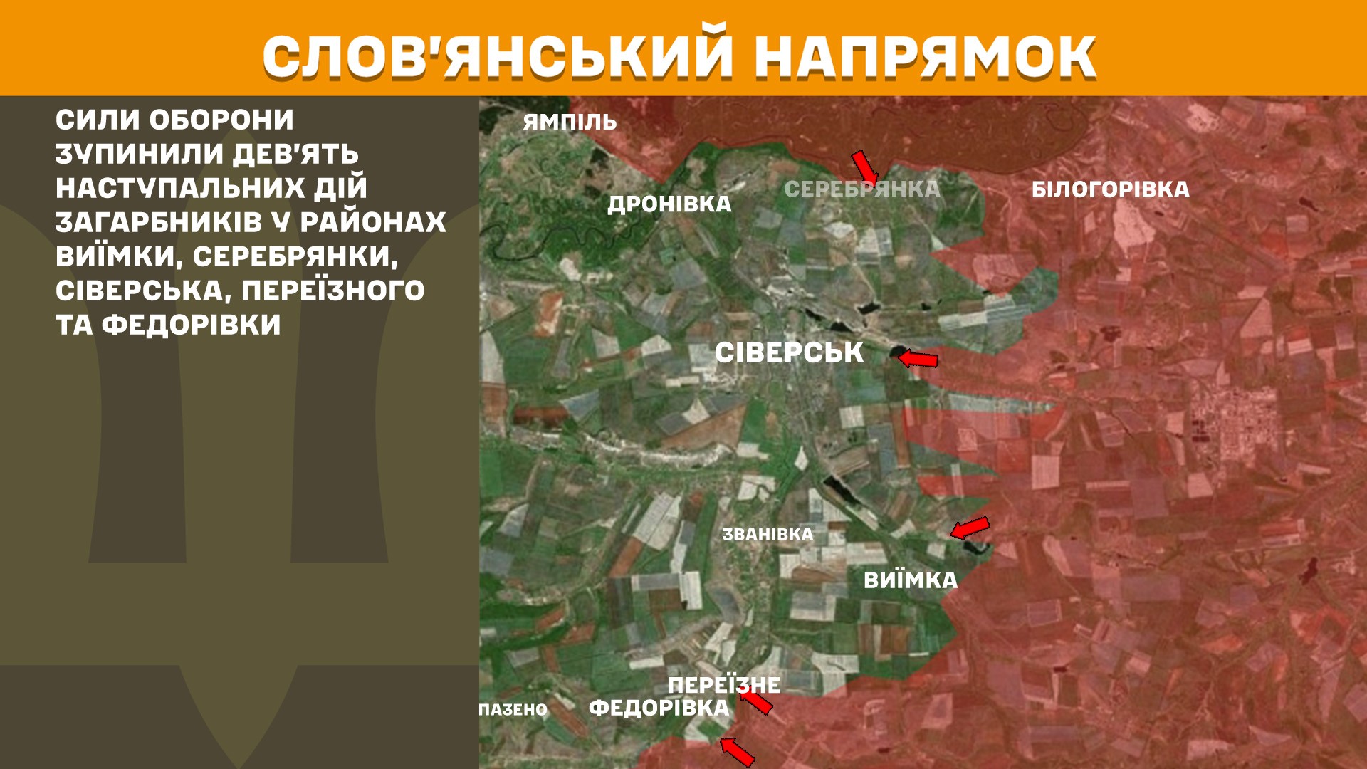 Оперативна інформація станом на 08:00 27.10.2025 щодо російського вторгнення