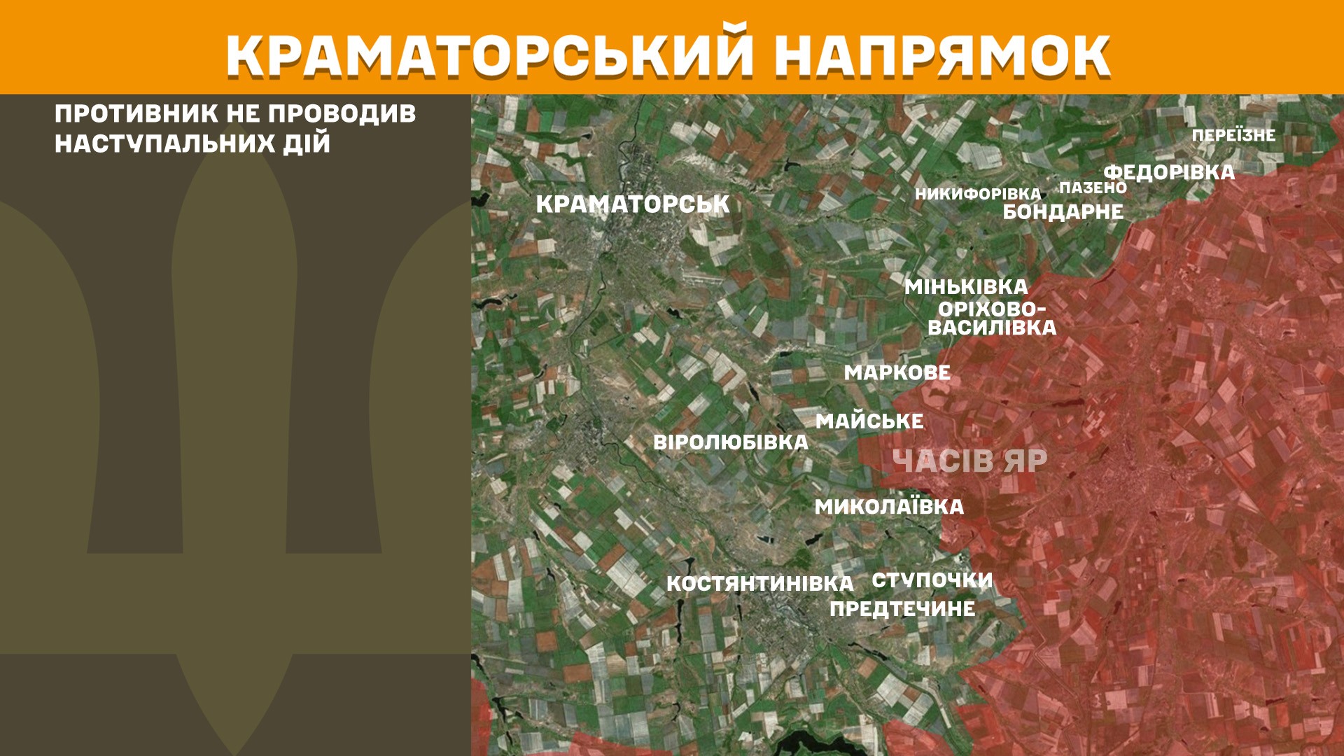 Оперативна інформація станом на 08:00 27.10.2025 щодо російського вторгнення