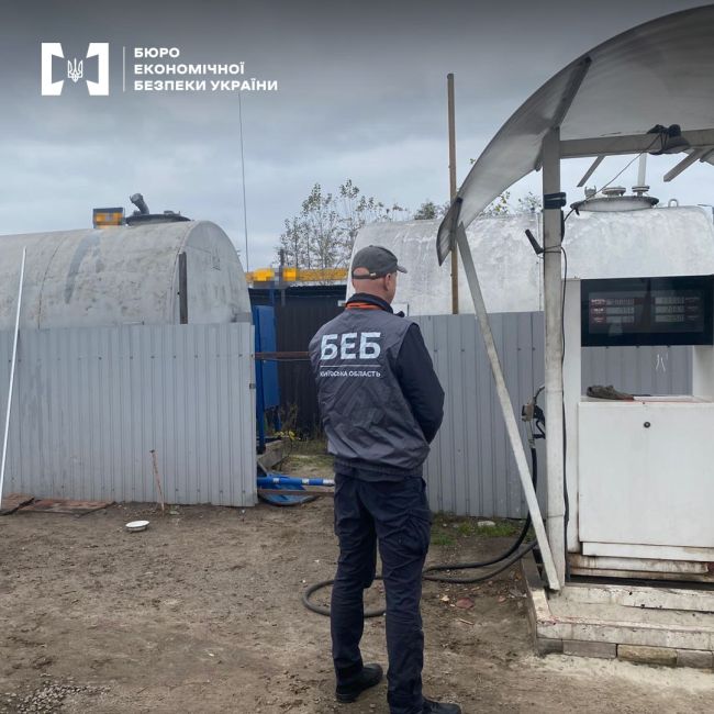 БЕБ ліквідувало нелегальну автозаправку БЕБ ліквідувало нелегальну автозаправку