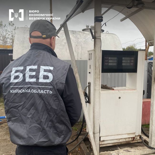 БЕБ ліквідувало нелегальну автозаправку БЕБ ліквідувало нелегальну автозаправку