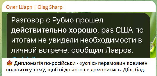 Новини одним рядком