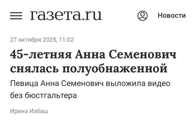 Новини одним рядком