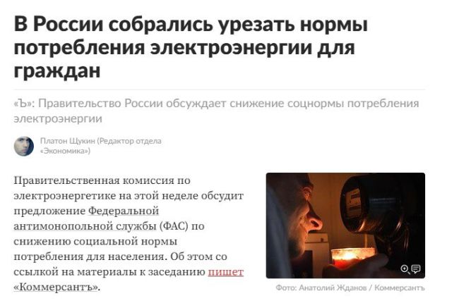 Новини одним рядком