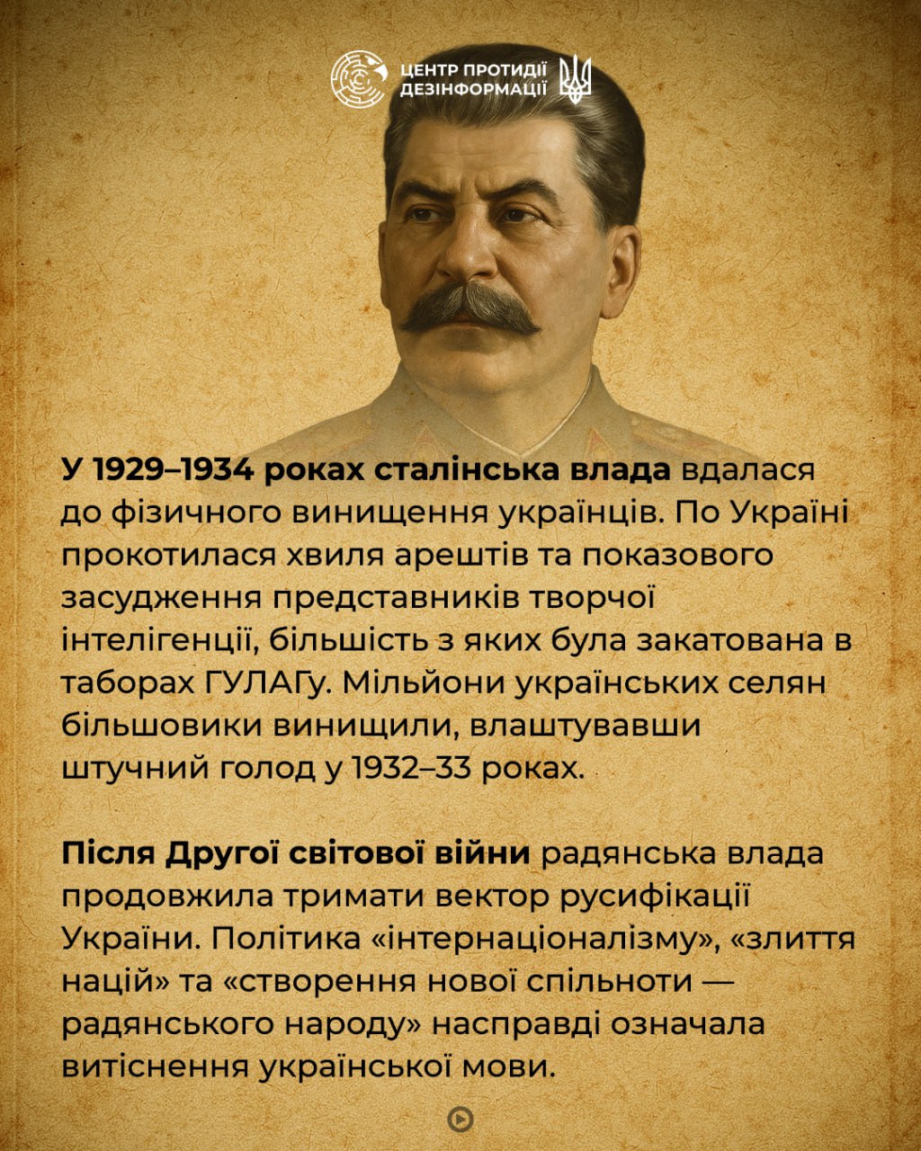 Як росіяни забороняли українську мову
