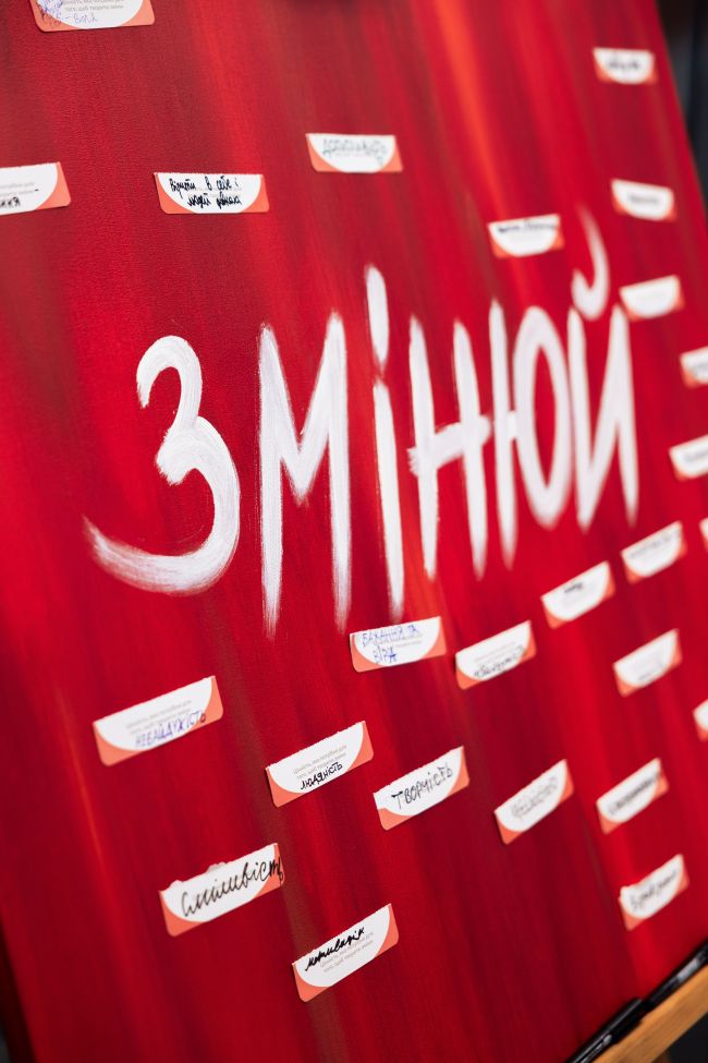 47% підлітків прагнуть розбудовувати життя в Україні — результати масштабного дослідження «Змінотворців»