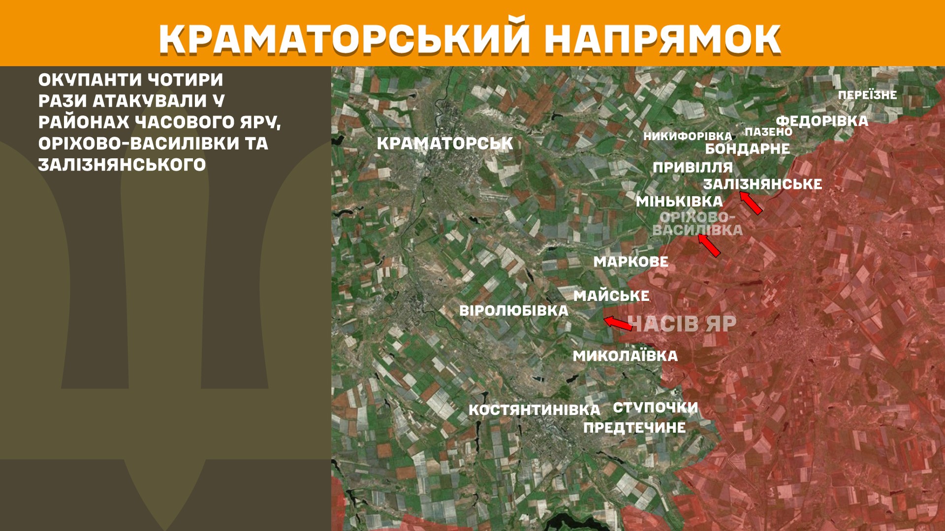 Оперативна інформація станом на 08:00 28.10.2025 щодо російського вторгнення