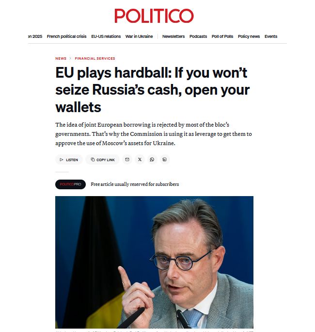 ЄС грає в жорсткий мяч