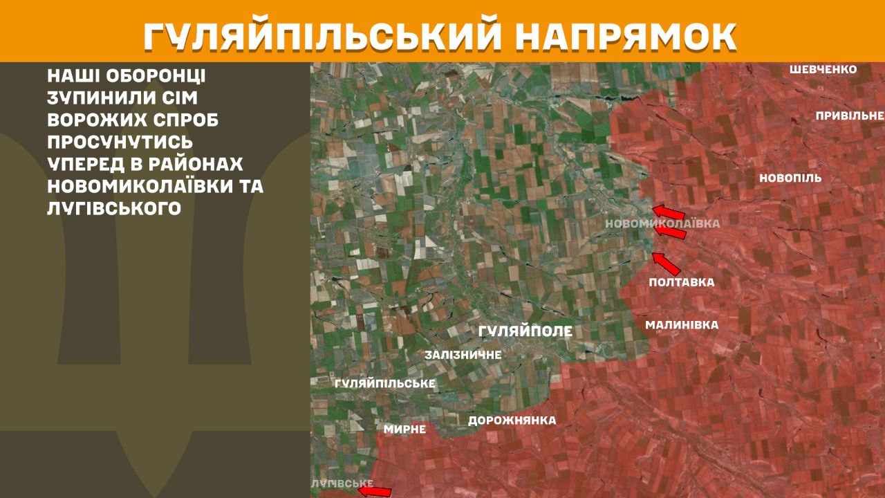 Оперативна інформація станом на 08:00 29.10.2025 щодо російського вторгнення Оперативна інформація станом на 08:00 29.10.2025 щодо російського вторгнення