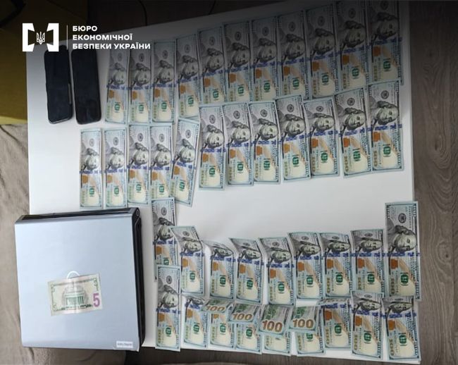 БЕБ - справа фальшивомонетників