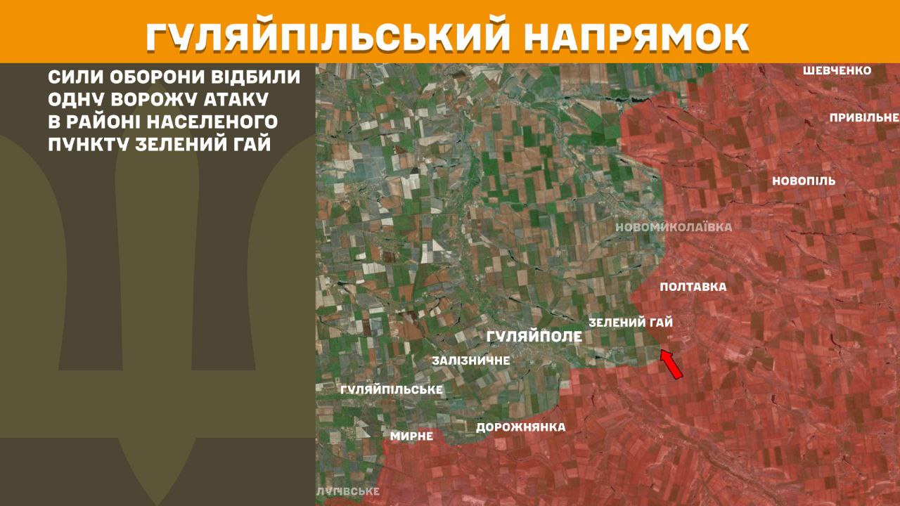 Оперативна інформація станом на 08:00 30.10.2025 щодо російського вторгнення