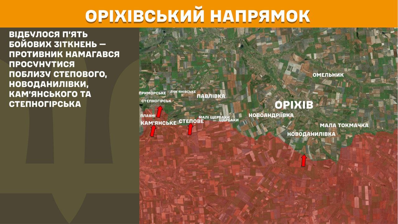 Оперативна інформація станом на 08:00 30.10.2025 щодо російського вторгнення