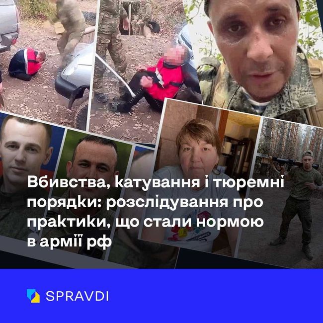 Вбивства, катування і тюремні порядки – практика, що стала нормою в російській армії