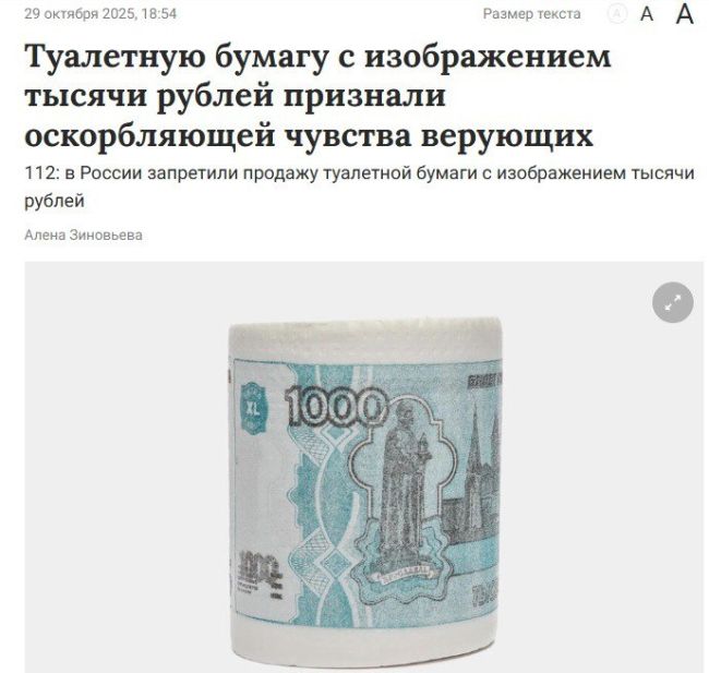 Новини одним рядком Новини одним рядком