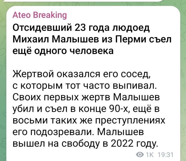 Новини одним рядком Новини одним рядком