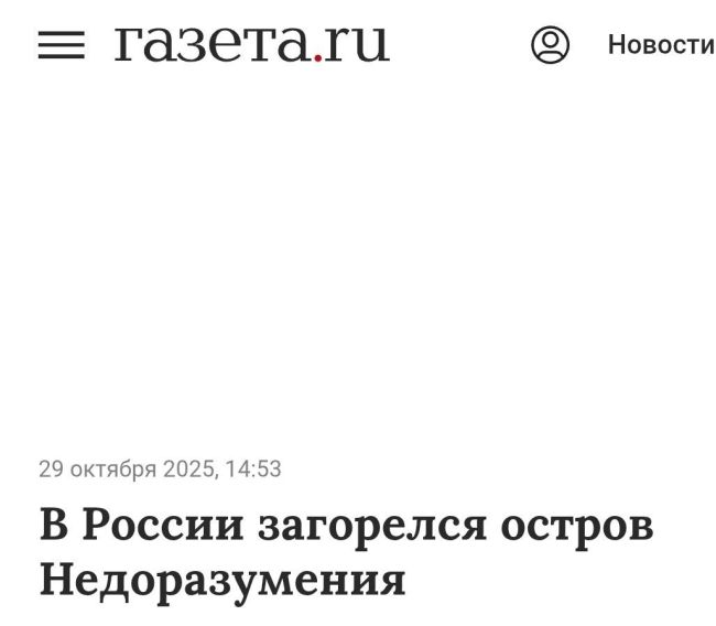 Новини одним рядком Новини одним рядком