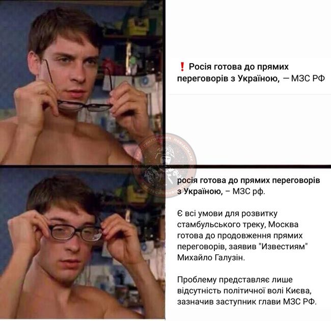 Новини одним рядком