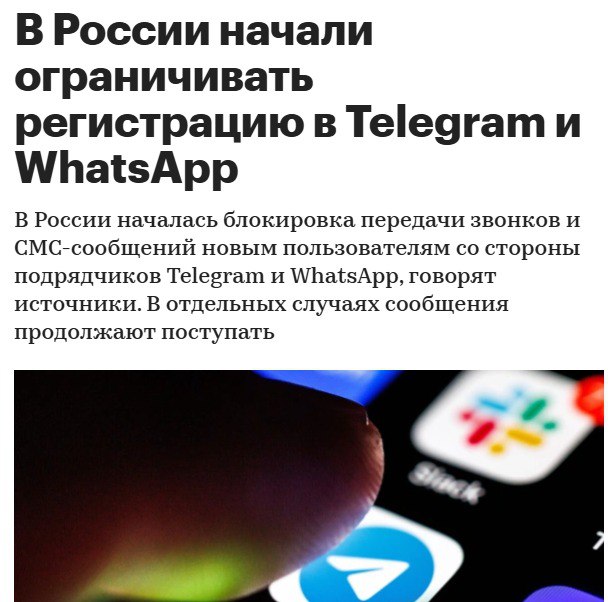 Новини одним рядком