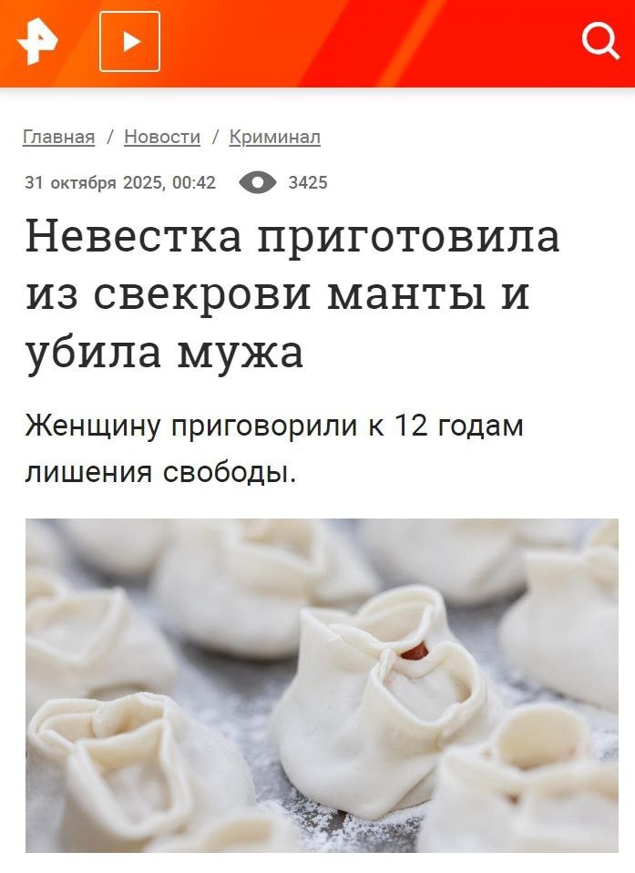 Новини одним рядком