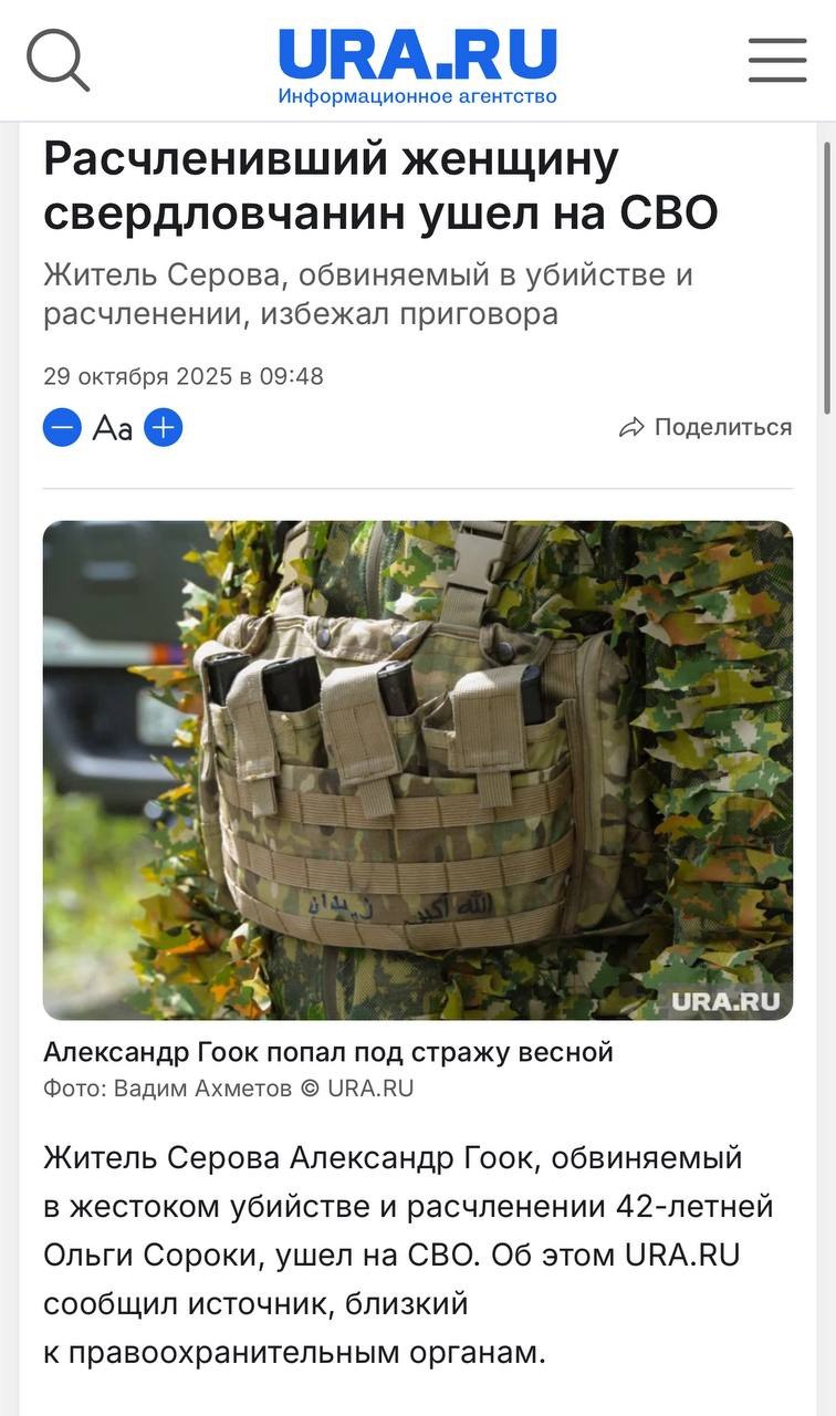 Новини одним рядком