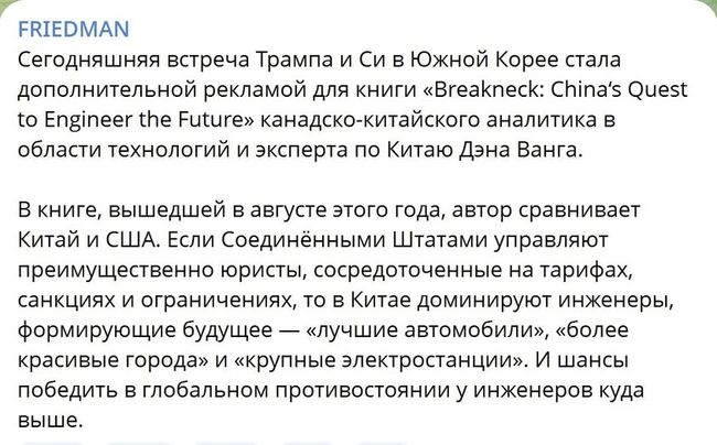 Новини одним рядком