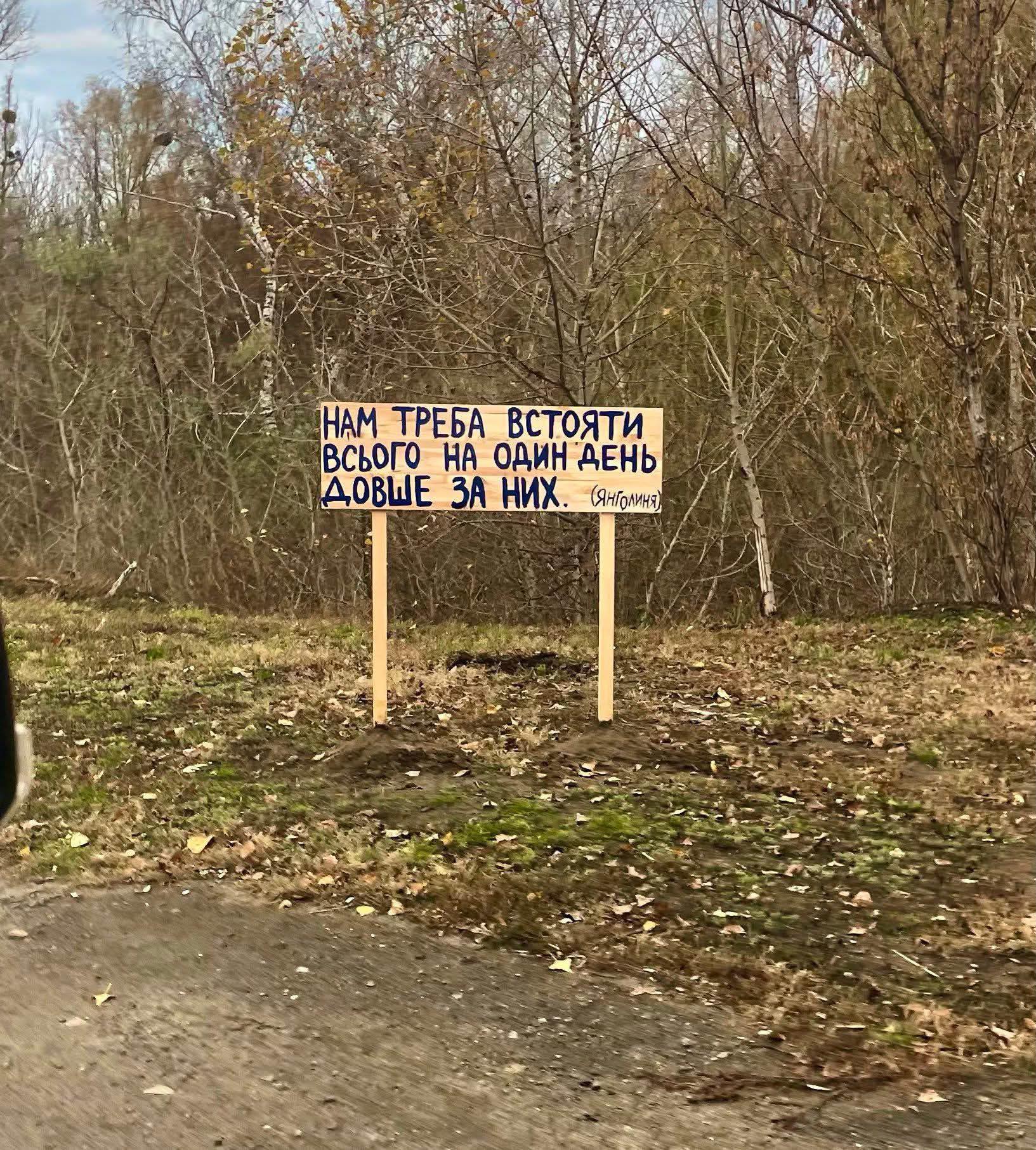 Новини одним рядком 2.0