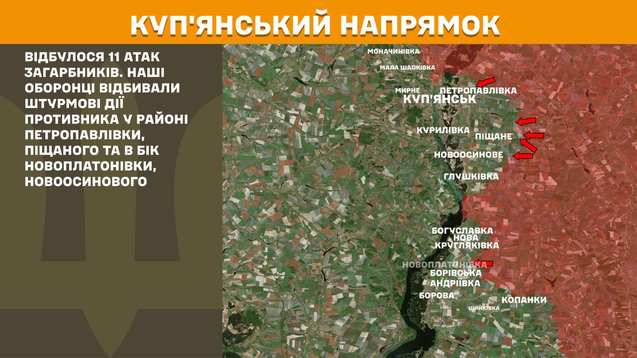 Оперативна інформація станом на 08:00 01.11.2025 щодо російського вторгнення