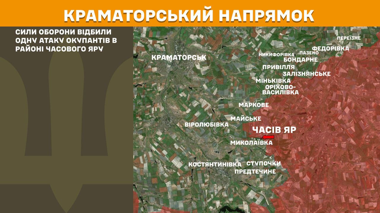 Оперативна інформація станом на 08:00 01.11.2025 щодо російського вторгнення