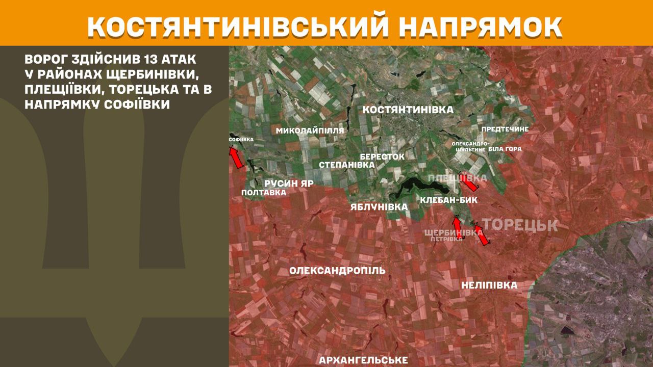 Оперативна інформація станом на 08:00 01.11.2025 щодо російського вторгнення