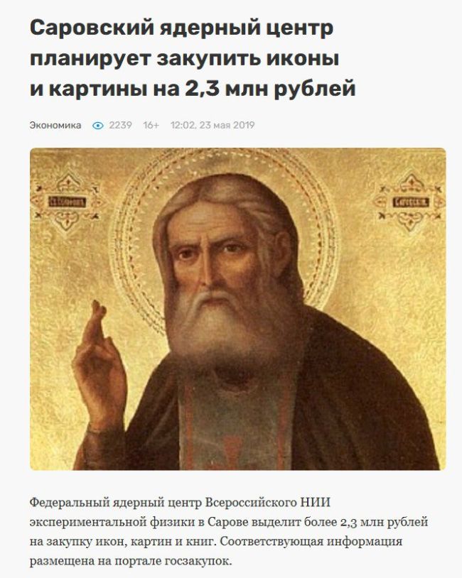 Новини одним рядком