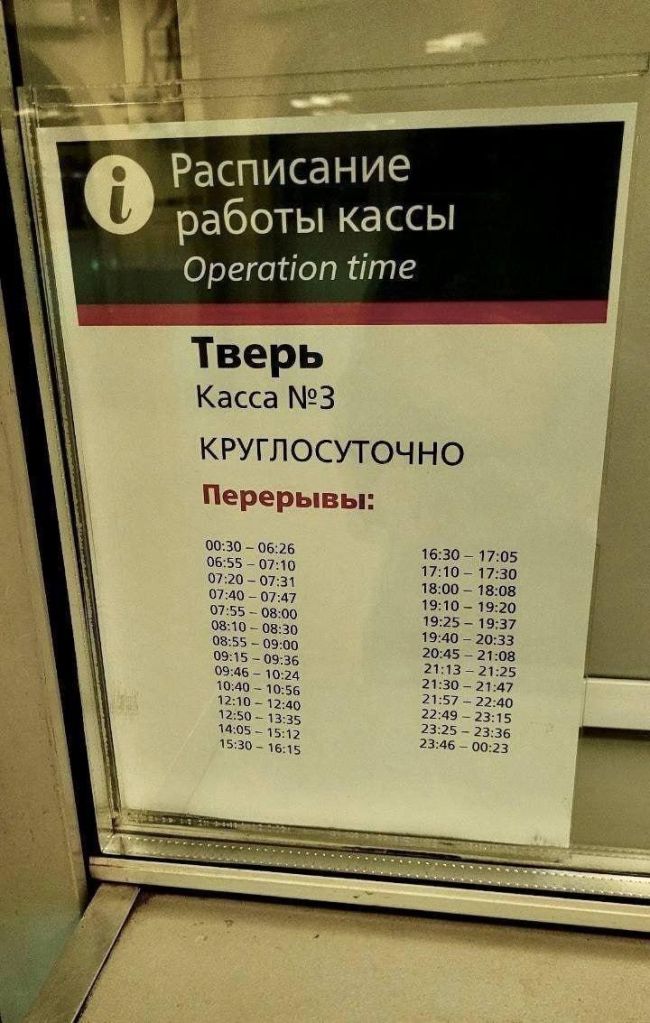 Новини одним рядком