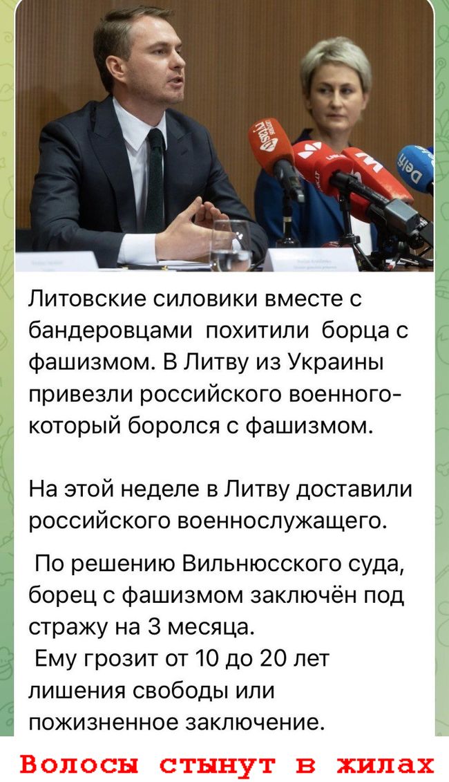 Новини одним рядком