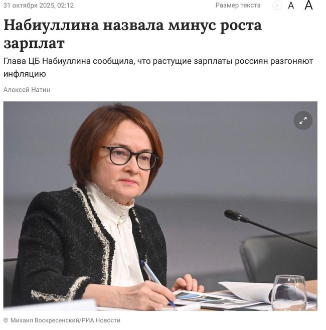 Новини одним рядком