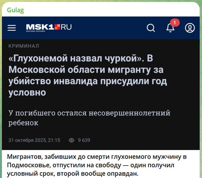 Новини одним рядком