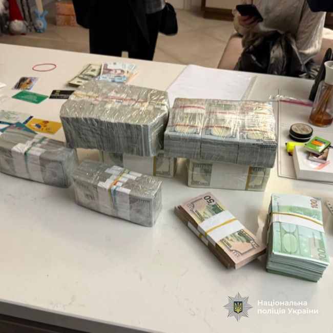 Незаконне збагачення на суму понад 50 млн грн