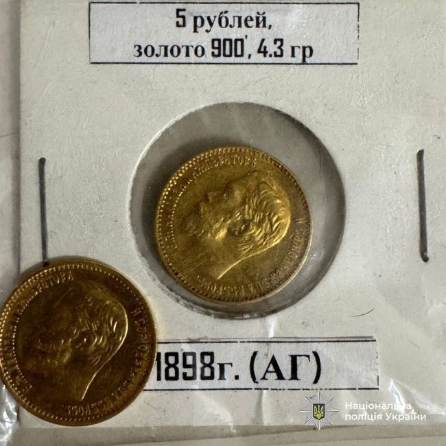 Незаконне збагачення на суму понад 50 млн грн