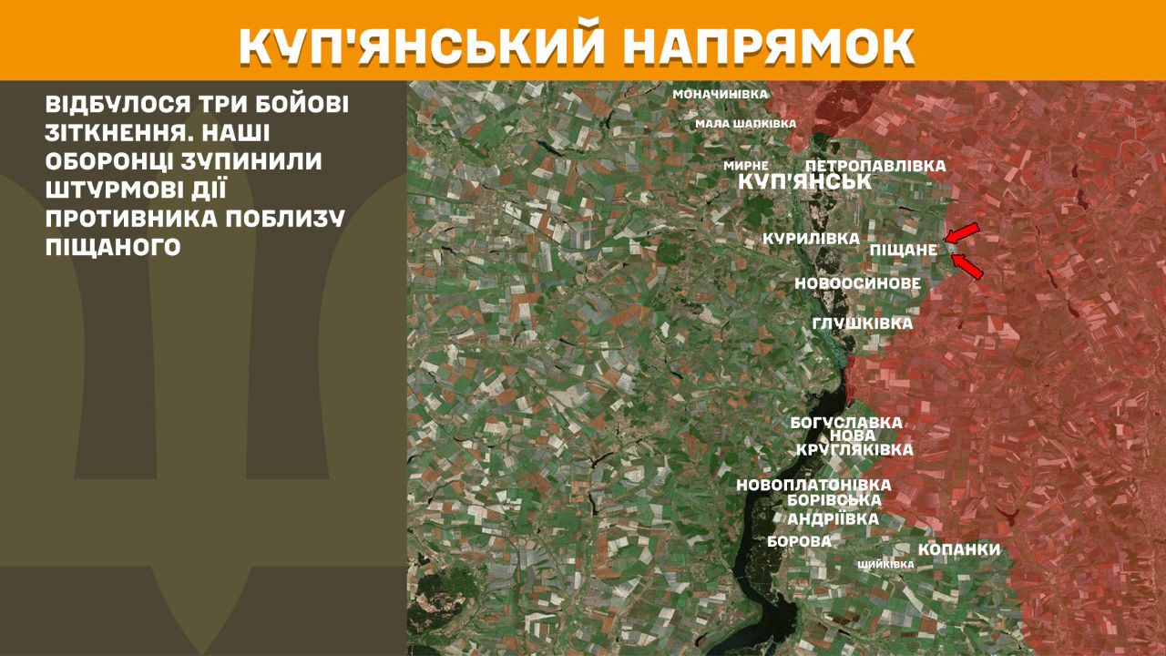Оперативна інформація станом на 08:00 02.11.2025 щодо російського вторгнення Оперативна інформація станом на 08:00 02.11.2025 щодо російського вторгнення