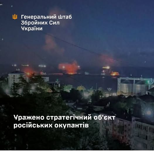 Уражено інфраструктуру російського нафтопереробного підприємства у Краснодарському краї