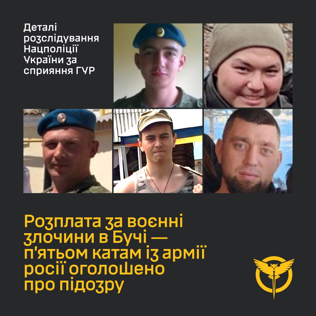 ГУР оприлюднив дані п’ятьох окупантів, які стратили 17 цивільних у Бучі