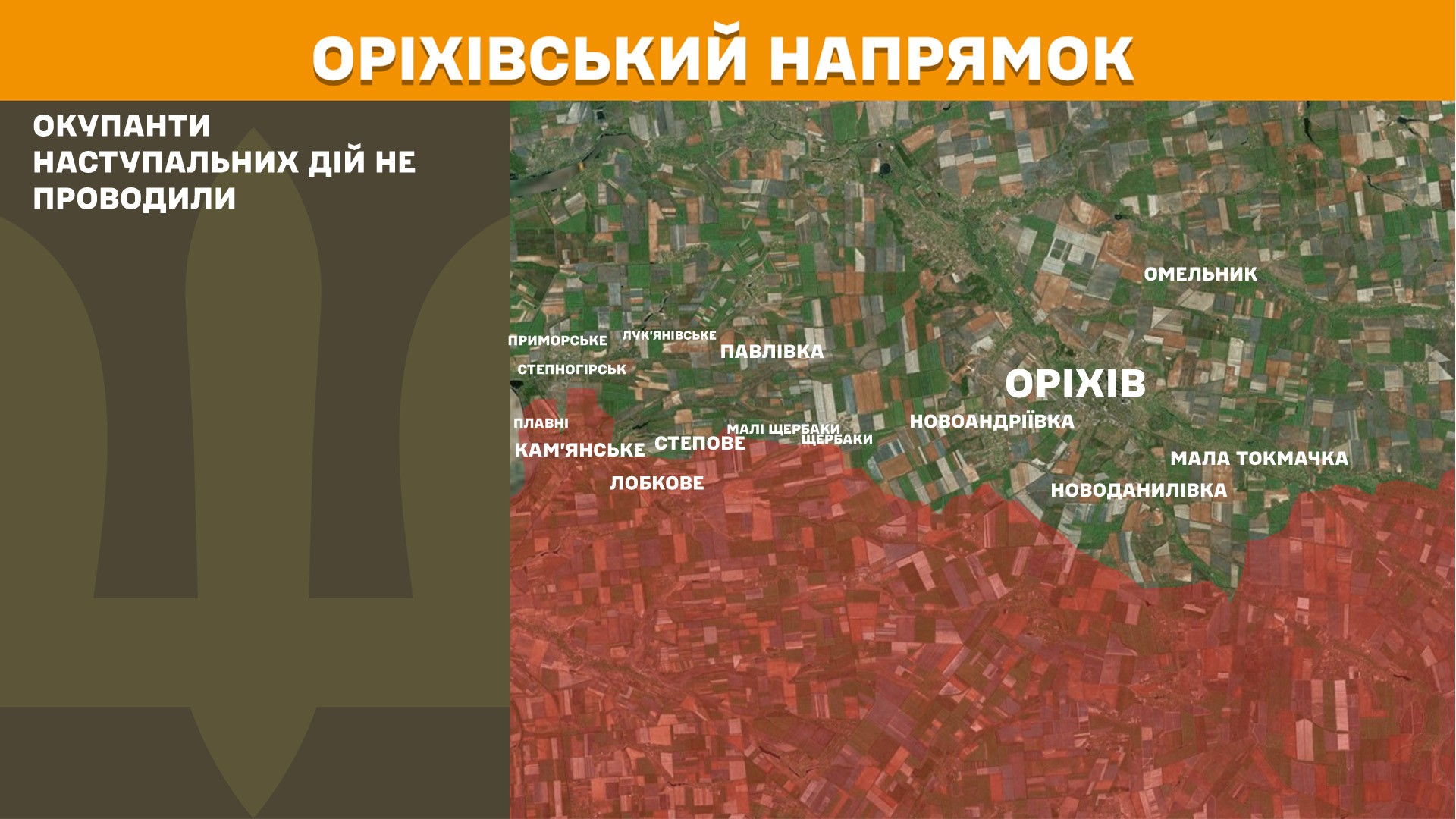 Оперативна інформація станом на 08:00 03.11.2025 щодо російського вторгнення