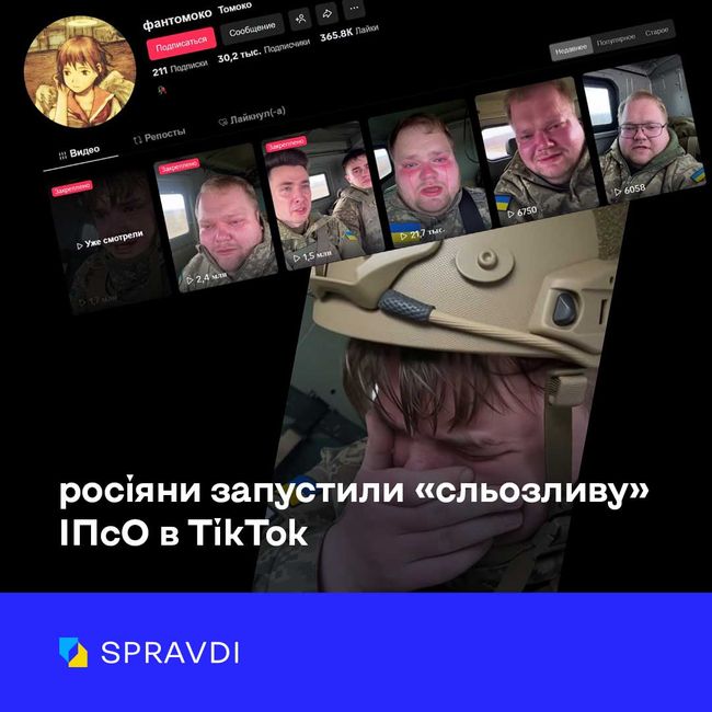 Окупанти готують «солдатів» з українських дітей Окупанти готують «солдатів» з українських дітей