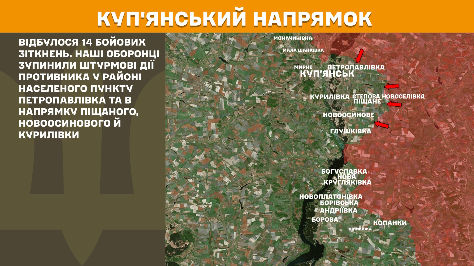 Оперативна інформація станом на 08:00 4.11.2025 щодо російського вторгнення Оперативна інформація станом на 08:00 4.11.2025 щодо російського вторгнення