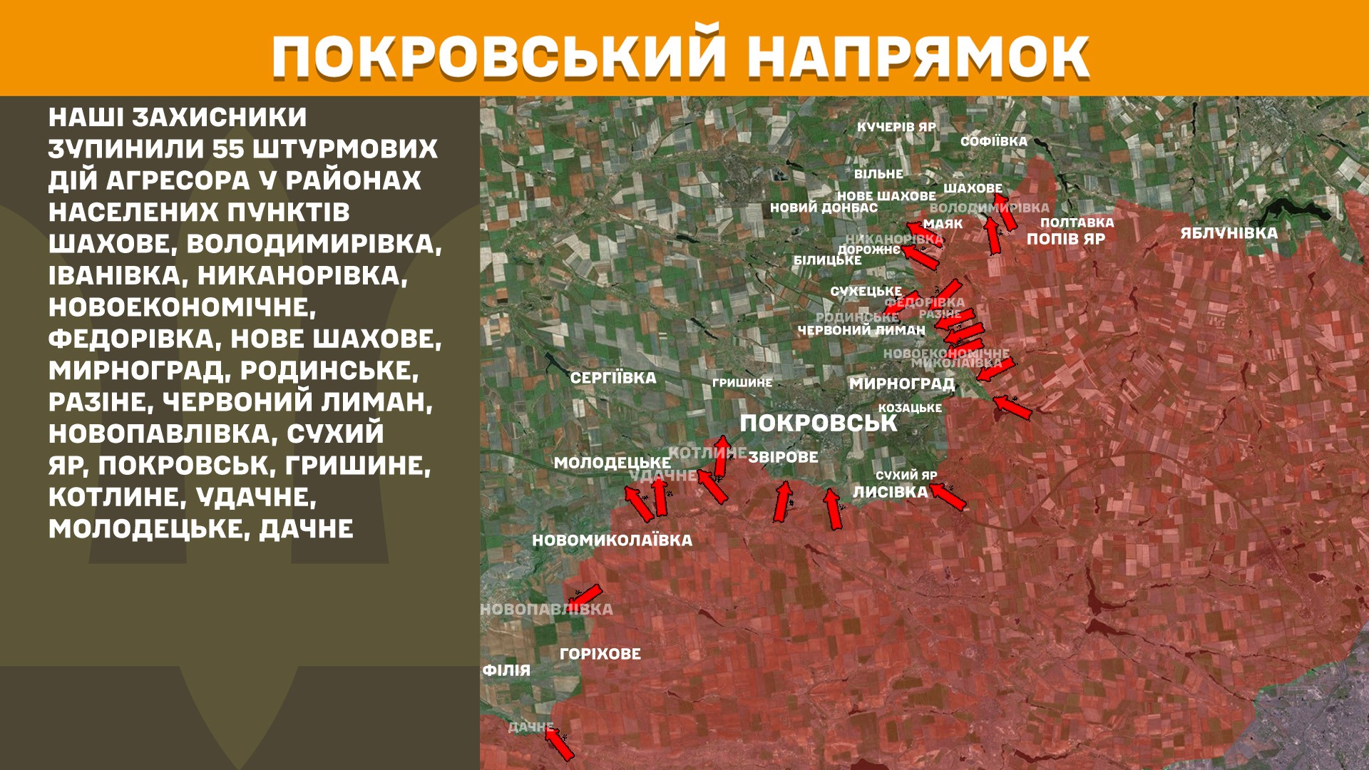 Оперативна інформація станом на 08:00 4.11.2025 щодо російського вторгнення Оперативна інформація станом на 08:00 4.11.2025 щодо російського вторгнення