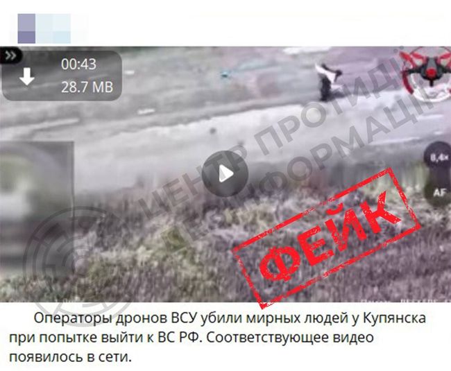 російська пропаганда вчергове звинувачує Україну в злочині, скоєному військовими рф російська пропаганда вчергове звинувачує Україну в злочині, скоєному військовими рф