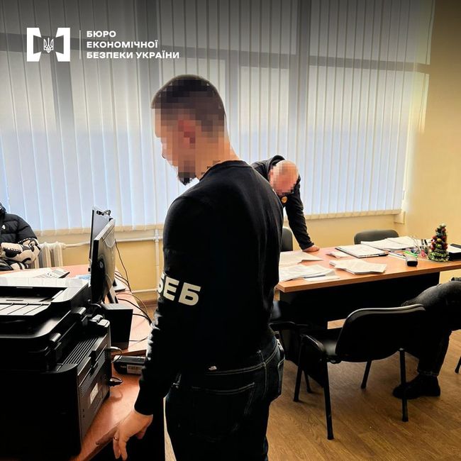 БЕБ - корупція у Національній академії наук України у Харківі