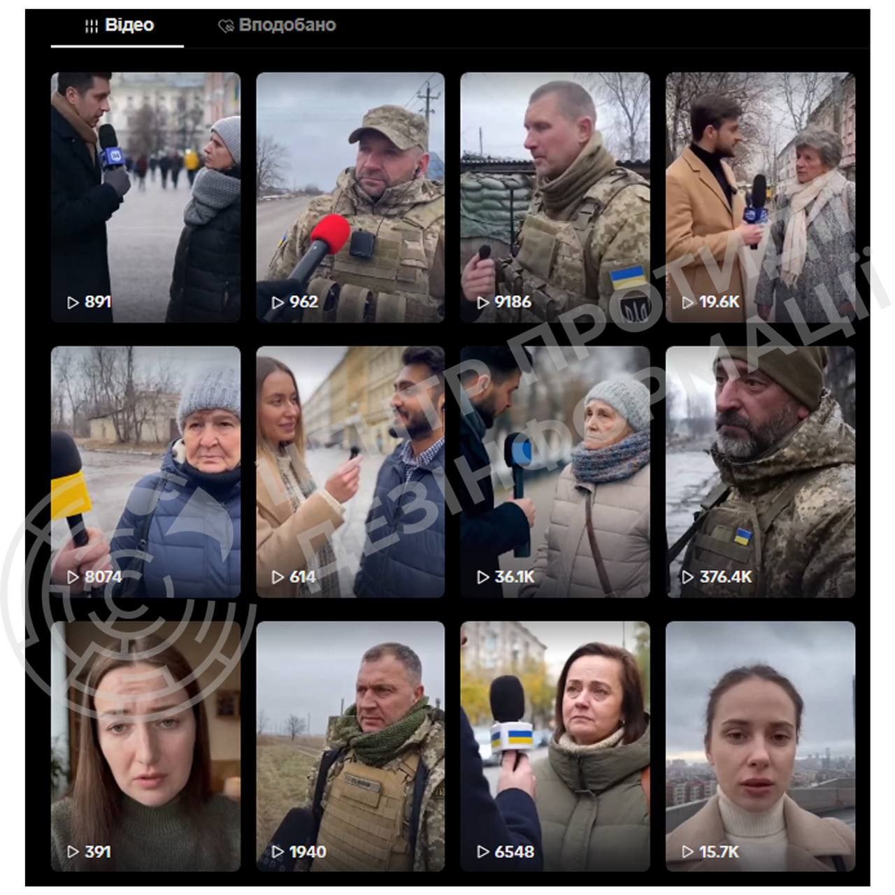 Згенеровані штучним інтелектом відео опитування від русні Згенеровані штучним інтелектом відео опитування від русні