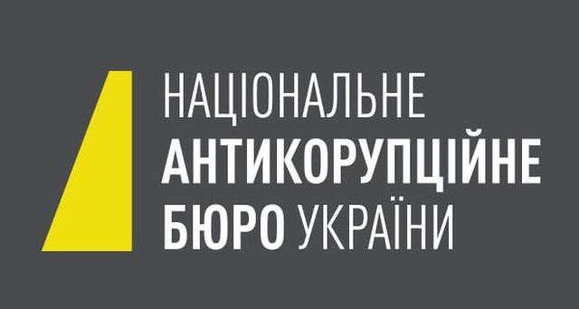 Справа колишнього голови ДФС, деталі Справа колишнього голови ДФС, деталі