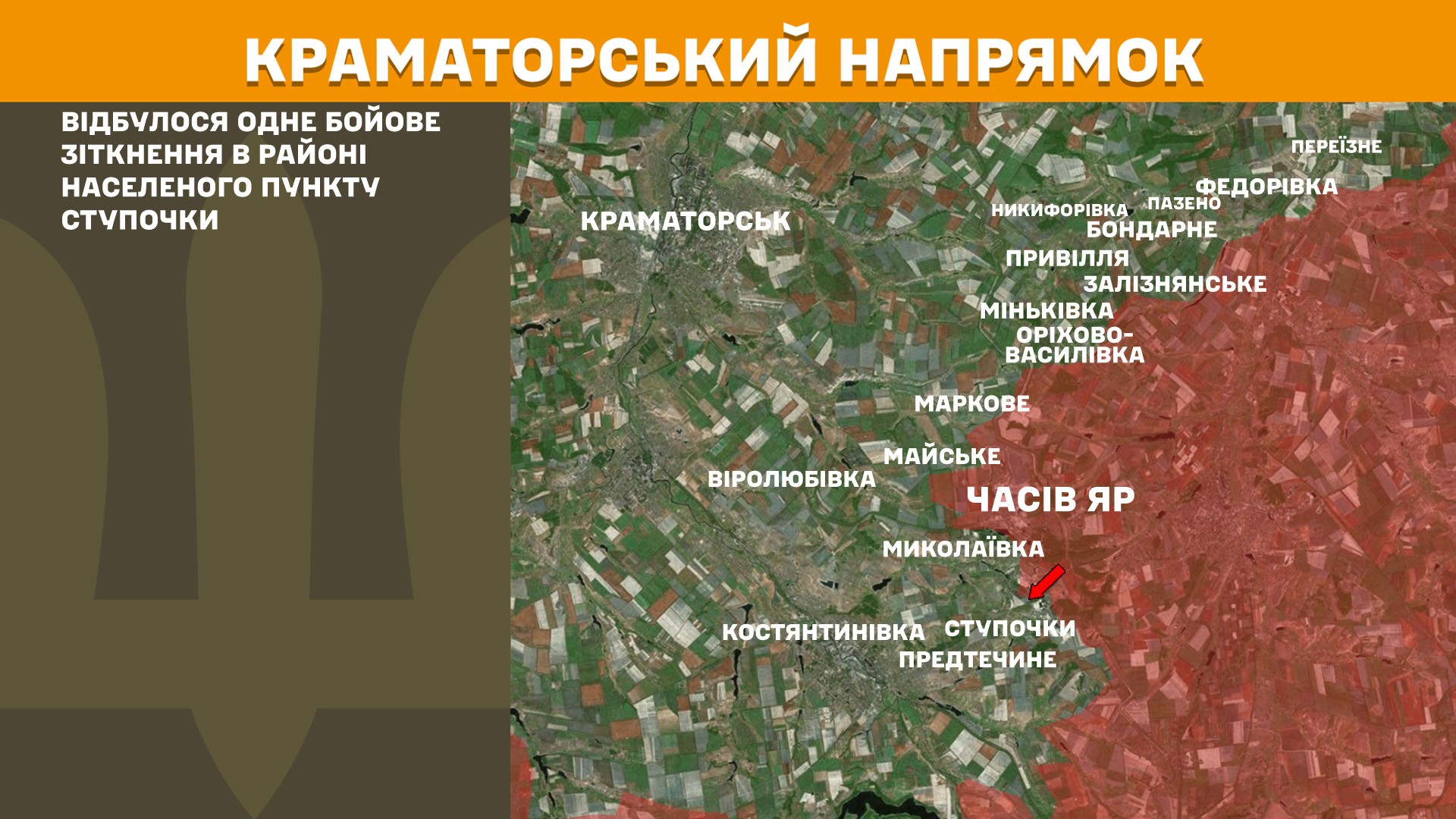 Оперативна інформація станом на 08:00 5.11.2025 щодо російського вторгнення Оперативна інформація станом на 08:00 5.11.2025 щодо російського вторгнення