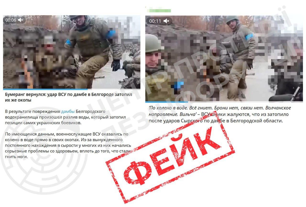 Ворожі ресурси поширюють нове брехливе ШІ-відео, нібито зняте на позиціях ЗСУ на Вовчанському напрямку, про «важке становище» українських військових на фронті. Ворожі ресурси поширюють нове брехливе ШІ-відео, нібито зняте на позиціях ЗСУ на Вовчанському напрямку, про «важке становище» українських військових на фронті.